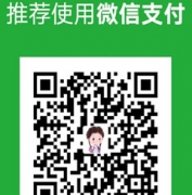 香港论坛VIP钻石会员